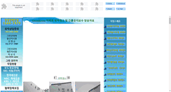 Desktop Screenshot of greenkorea79.com